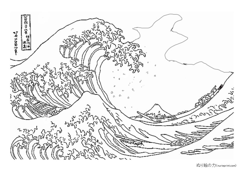 三次色