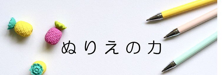 花の塗り絵 高齢者用 塗り絵 無料プリント ぬり絵の力