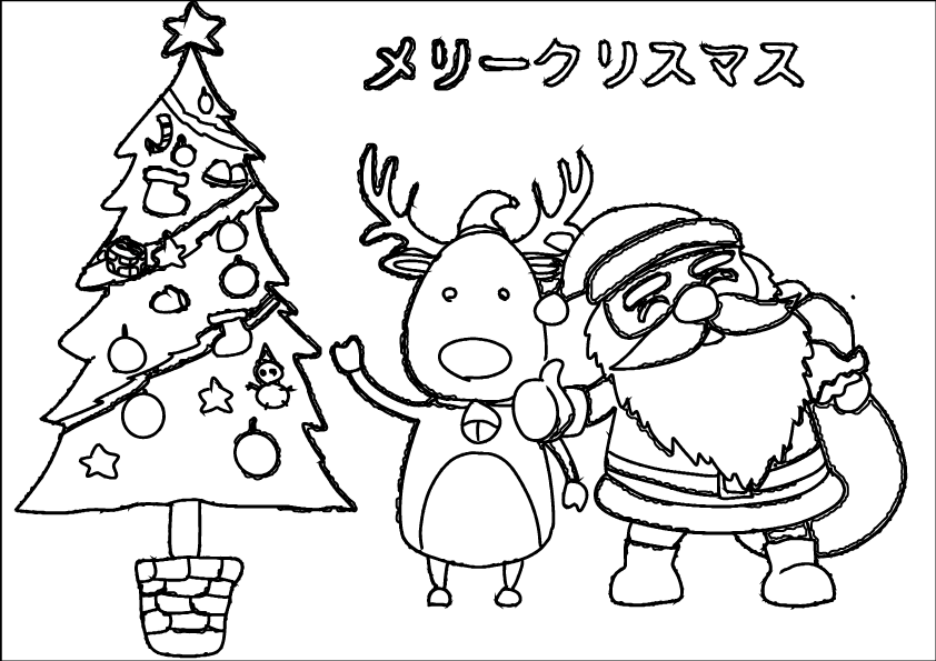 クリスマス 高齢者 子供用無料クリスマ塗り絵プリント ぬり絵の力